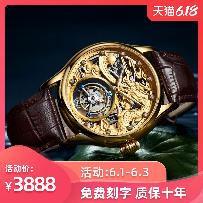 伊索正品名表 陀飞轮机械表时尚皮带蝴蝶扣男表镂空防水龙表7002g