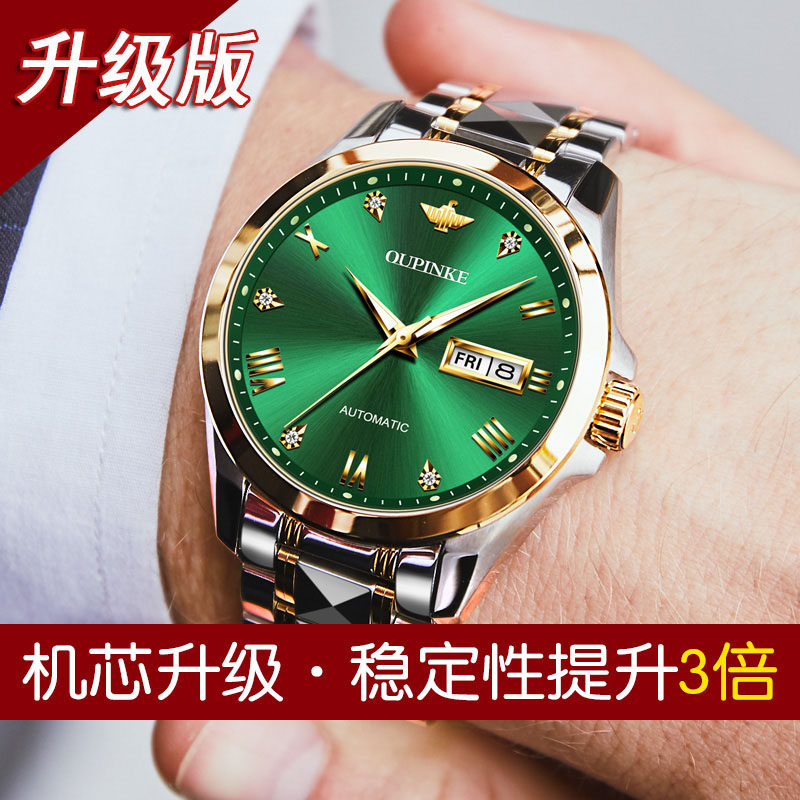 瑞士进口十大品牌名表排行男士手表机械表全自动防水绿水鬼怪男表