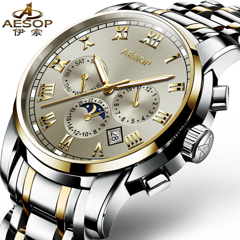 2020新款瑞士伊索正品手表男士机械表夜光防水全自动品牌名表