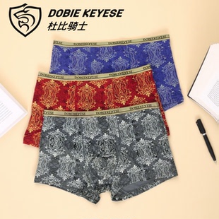平脚内裤 杜比骑士超市品牌中腰窄边松紧带性感短裤 抗菌竹纤维男士