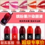 Yi Shi Ting trái cây nhuộm môi dạng lỏng không thấm nước son môi bền màu không đánh dấu vết cắn trang điểm môi son bóng S145 - Son bóng / Liquid Rouge 	son bóng 3ce có màu