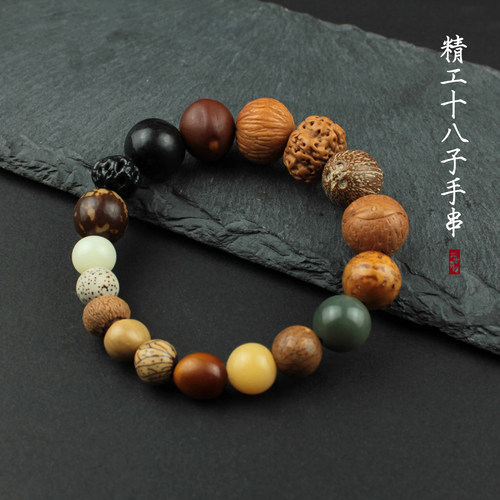 原创多宝十八子籽手串文玩佛珠