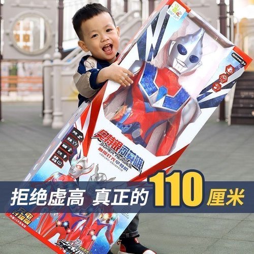 超大号迪迦超人玩具套装声光玩偶男女孩玩具生日礼物赛罗发光可动