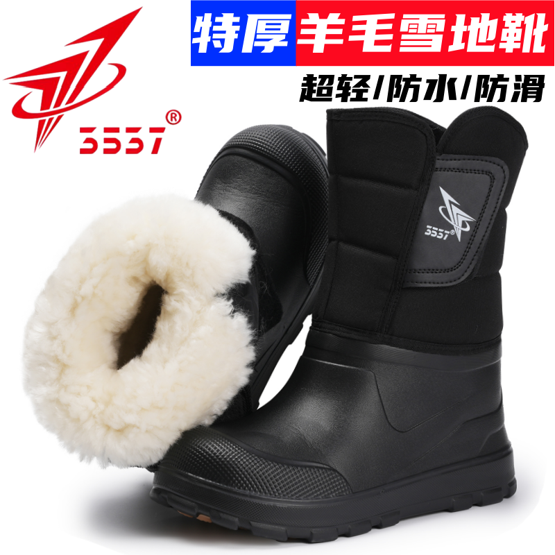 东北零下40度雪地靴羊毛防寒棉鞋