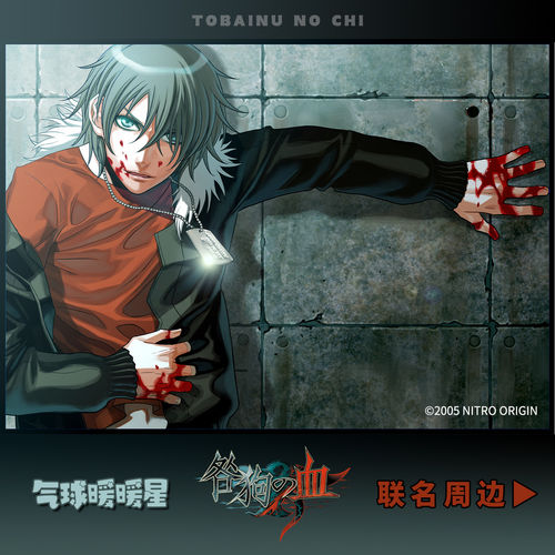 正版 气球暖暖星 咎狗之血联名 徽章拍立得吧唧立牌盲盒挂画周边