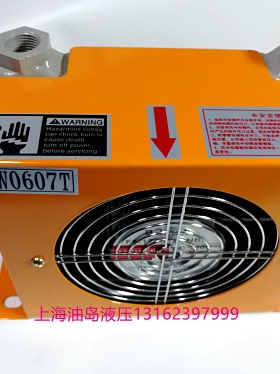 特促液压油冷却器散热器AW0607风冷却器 AH0608 AH1012 AH1417