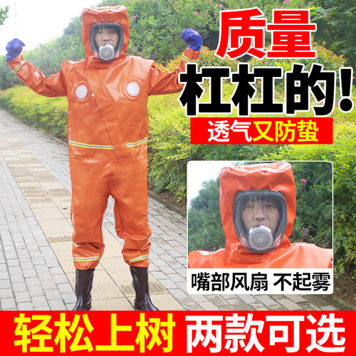 马蜂服防蜂衣防蜂服抓带风扇连体
