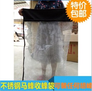 收马蜂套蜂窝袋子蜂袋 网袋 不锈钢 装马蜂工具收蜂用马蜂袋包邮