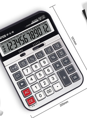 EATES/伊达时12位语音计算器BS-5500-S真人发音日历语音提示 带弹