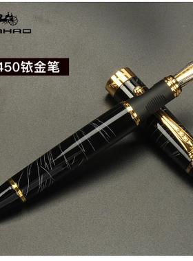 金豪 JINHAO X450铱金钢笔 美工笔 宝珠笔 商务办公 学生练字