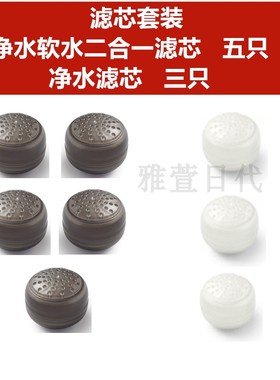 日本原装 三菱可菱水净水护肤花洒WS301 201增压除氯软水花洒滤芯