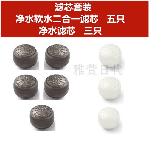 日本原装三菱可菱水花洒