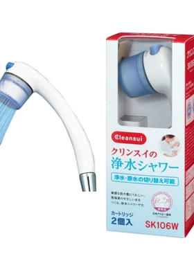 日本原装 三菱可菱水母婴用净水过滤氯气花洒SK106W
