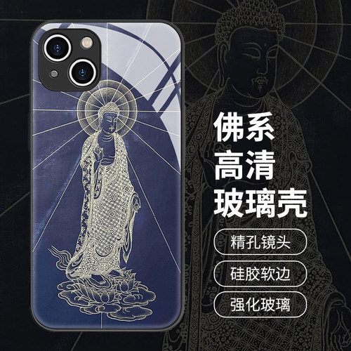小众守护神手机壳适用苹果13本命佛结缘平安吉祥14pro藏菩萨xsmax佛家佛系xr黑色钢化玻璃直边防摔硅胶壳妈妈
