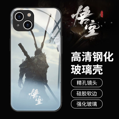 国潮新款适用苹果16手机壳国风爆款iPhone16promax黑神话悟空液态15/14高级感xr防摔15pro男生12玻璃13全包11