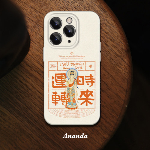 适用苹果17promax手机壳2026新年款iPhone16敦煌中国风15pro硅胶14红色13防摔12高级感11马年复古风por潮荣耀