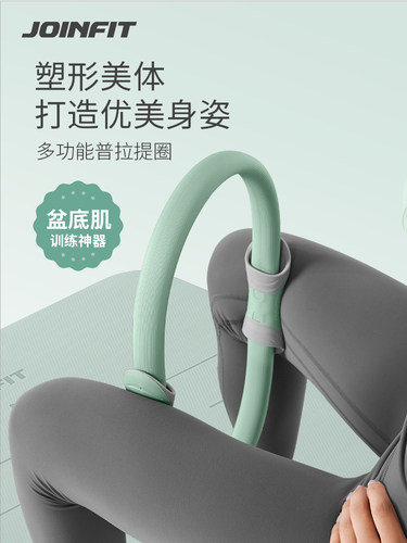 普拉提魔力圈瑜伽环圈健身圈