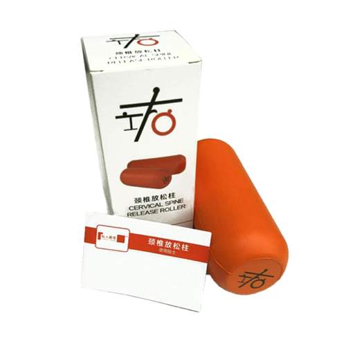 颈椎放松柱按摩颈椎柱泡沫柱