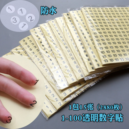 透明数字贴纸1-100号记号小标签