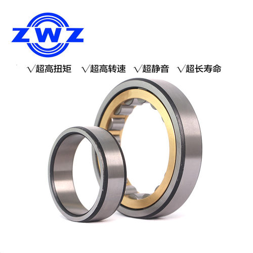 ZWZ瓦房店圆柱滚子轴承NU1005/NU1010/NU1011/NU1013/NU1014