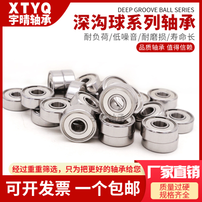 薄壁微型深沟球轴承
