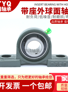 外球面带座系类UCP310 UCP312 UCP314 UCP315 UCP316 UCP318