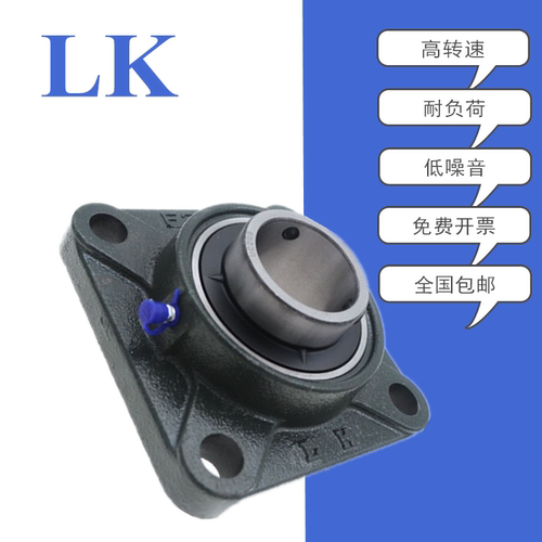 LK外球面方形座轴承UKFU201 202 203 204 205 206 207 208 209 21