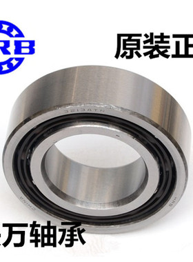 哈尔滨双列角接触球轴承3310 3311 3312 3313 3314 3315 3316 ATN