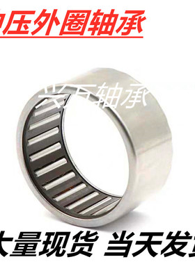 精密英制冲压外圈滚针轴承BA/SCE 2012 2016 2020 2216 2220 2410