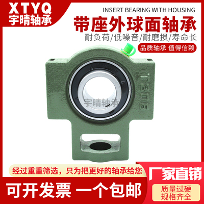 外球面轴承滑块带座UCT201 202 203 204 205 206 207 208 209 210