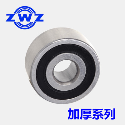 ZWZ瓦房店深沟球轴承62200/62201/62202/62203 2RS