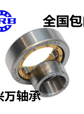 哈尔滨圆柱滚子轴承NU2052EM