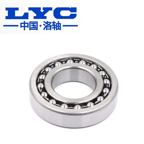 洛阳LYC调心球轴承2304 2305 2306 2307 2308 2309 2310 K ATN