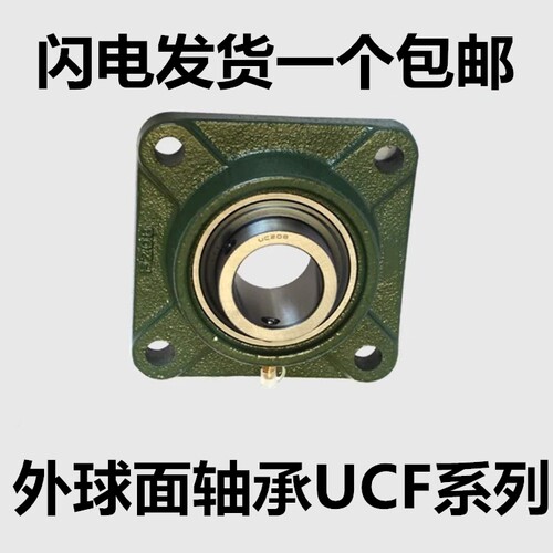 外球面带座轴承UCFU310 UCFU311 UCFU312 UCFU313 UCFU314