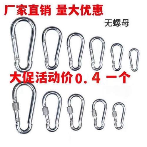 镀锌弹簧扣安全扣带母锁