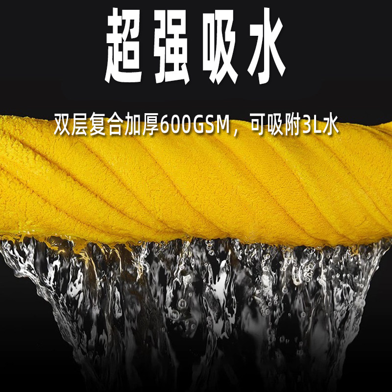加厚洗车毛巾家政保洁专