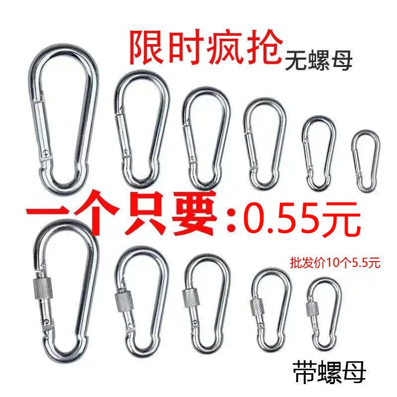 镀锌弹簧扣安全扣带母锁