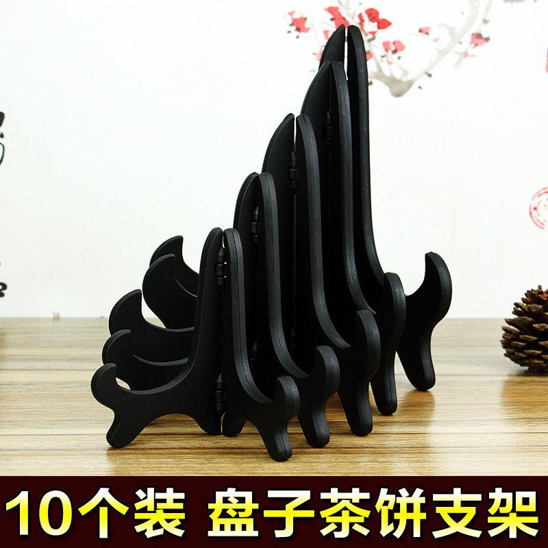 10个盘子支架托架展示相