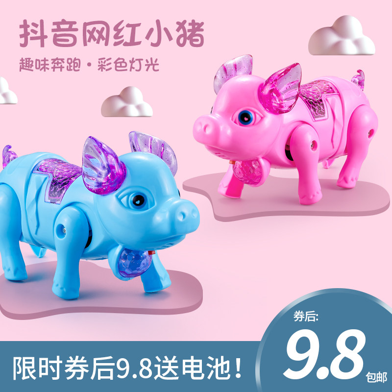 儿童抖音网红同款牵绳发光音乐猪猪会跑会走路的动物电动小猪玩具