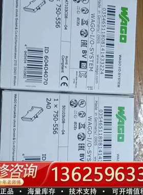 750-556万可模块  750-556750-55[议价]