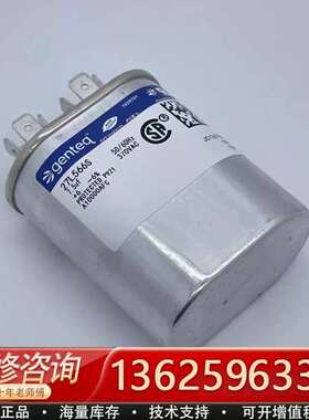 gentep/通用 27L566S 7.5UF 370VAC【议价】