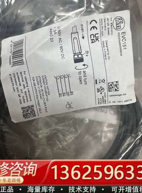 ifm EVC151 传感器连接线正品[议价]