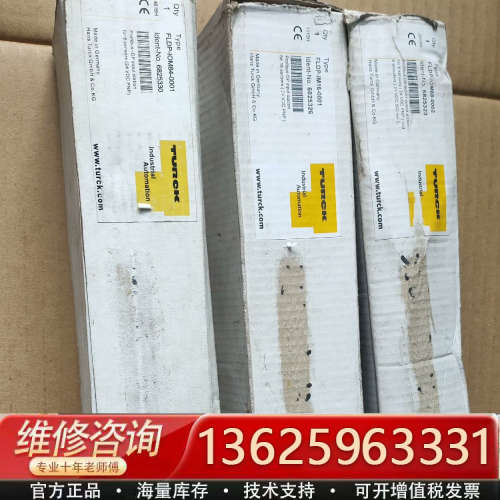 FLDP-IM16-0001, FLDP-IOM88-000[议价]