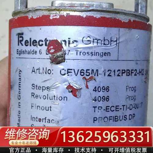 德国帝尔TR编码器，型号CFV65M-1212PBF2-H【议价】