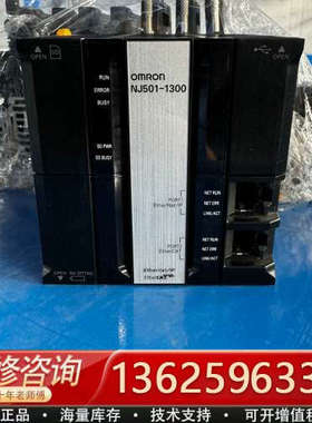 CPU NJ501-1300，版本1.40[议价]