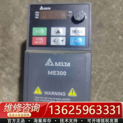 台达0.2KW220V变频器，VFD1A6ME21ANNAA[议价]
