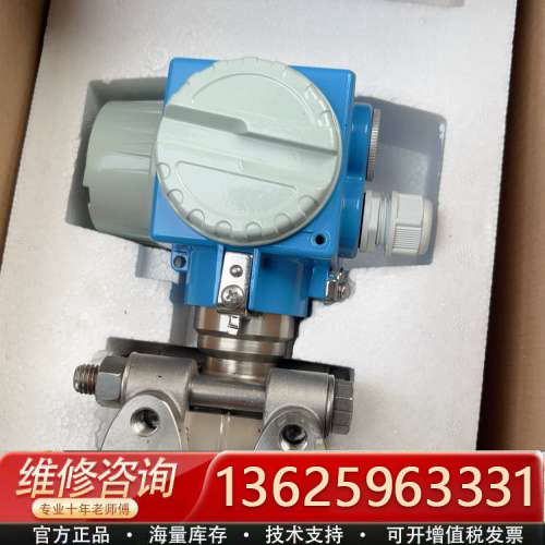 变送器，PMD235-KB4A2EB1C实物图。未使用，[议价]