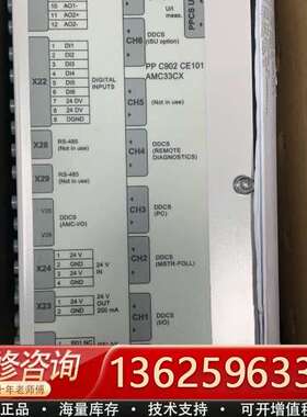 ABB 控制器 MDCU-33CX 正品 3AUA000【议价】
