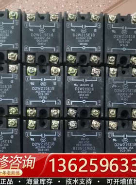 D2W215E18；D2W210E18；D2W215ED，D[议价]