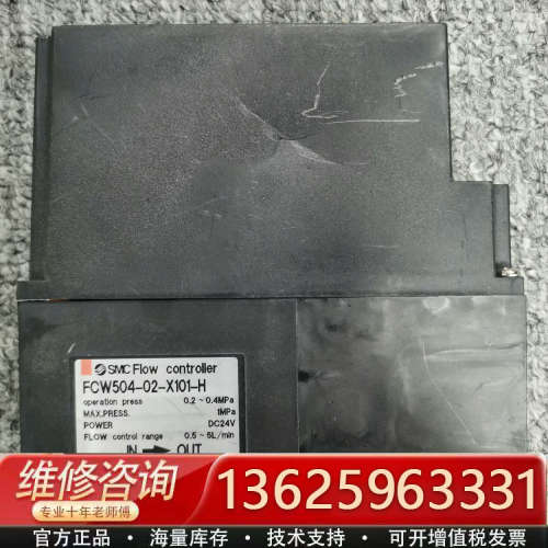 FCW504-02-X101-H FLOW CONT[议价]